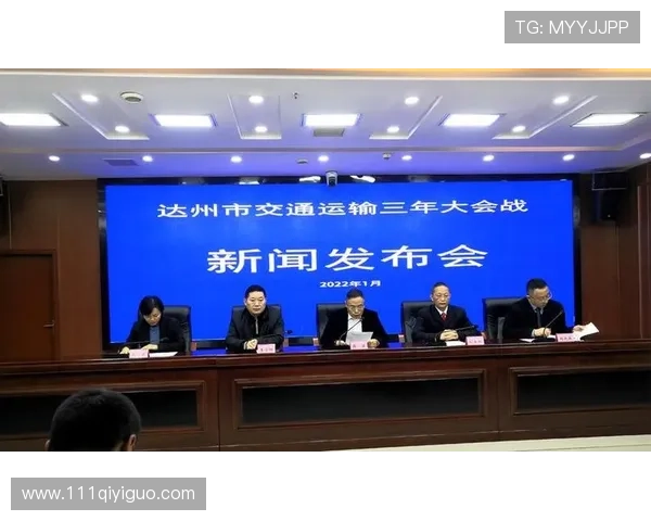 达州电视台在线直播高清观看指南